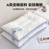 A-class Cotton Children's Cartoon Neck Protection Pillow