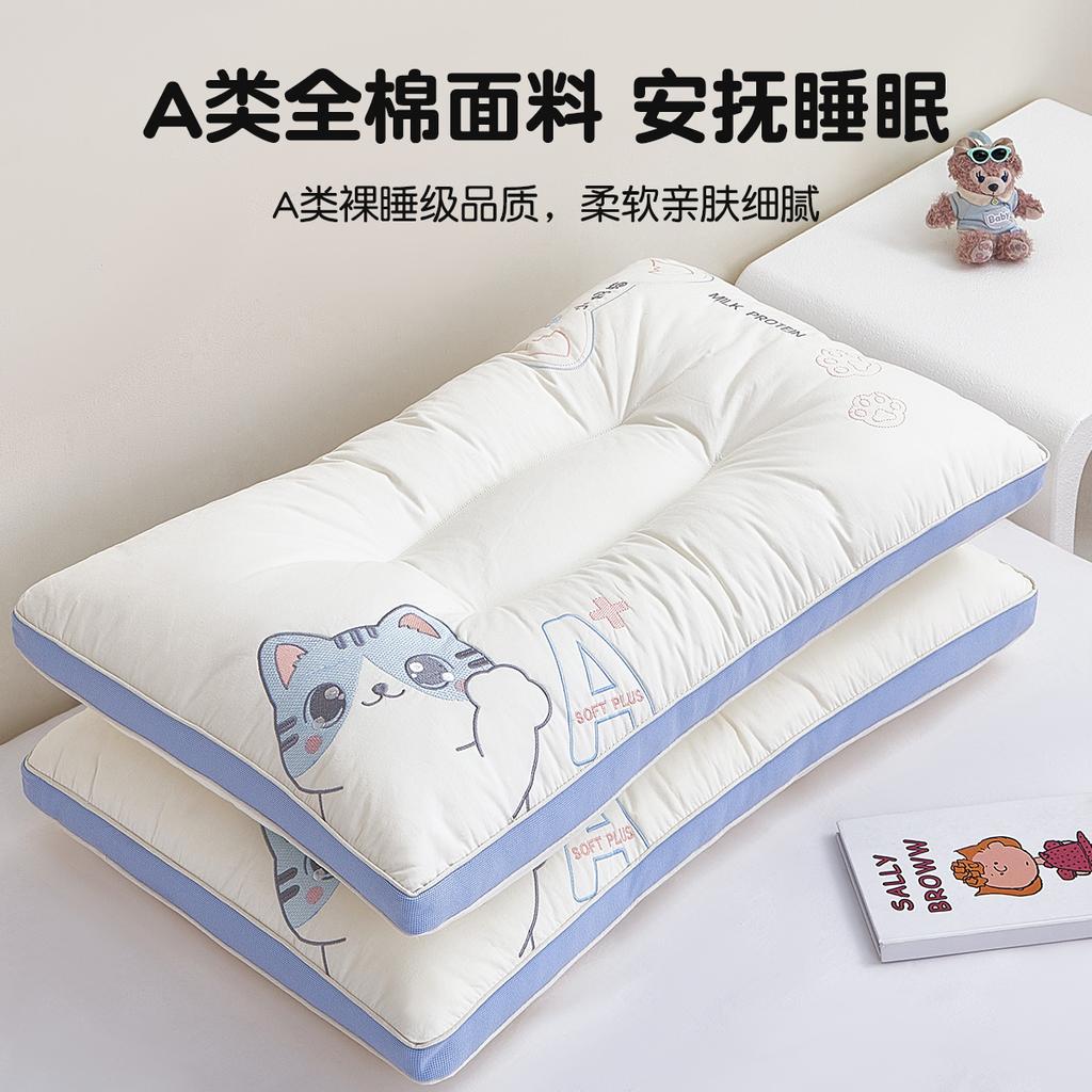 A-class Cotton Children's Cartoon Neck Protection Pillow
