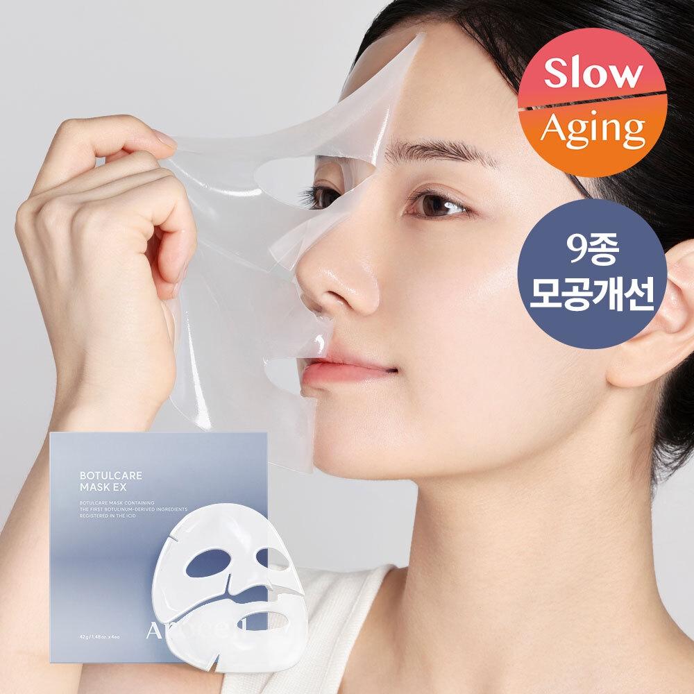 Arocell [poretox Collagen] Arocell Botulecare Mask Ex 4 Sheets