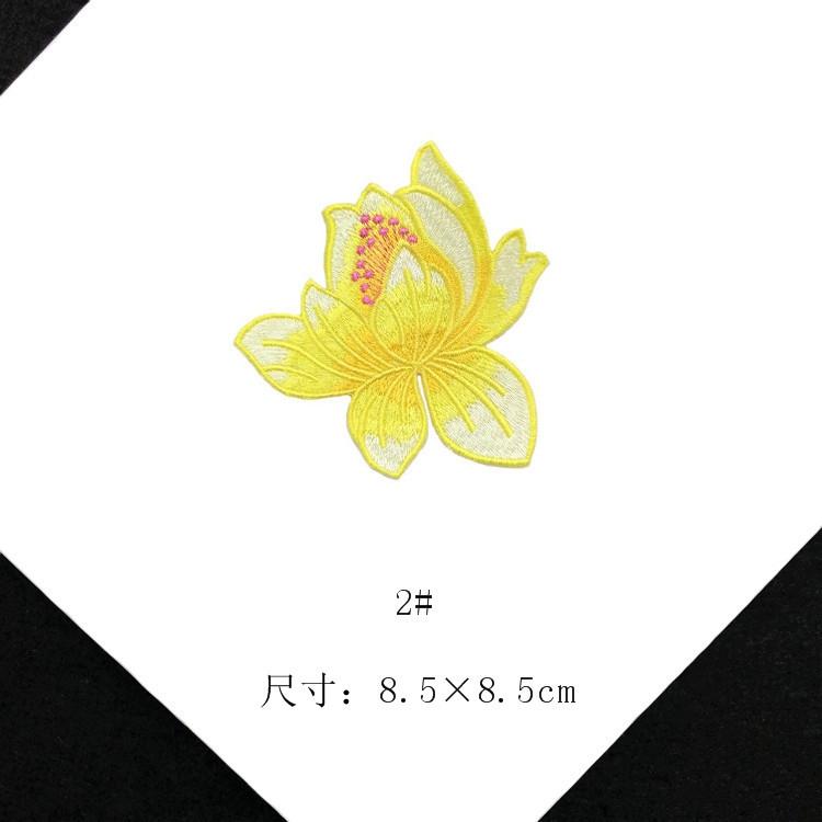 Custom Flowers 3 PCS Lotus Flower Embroidered Iron Clothes Patchwork Sticker Clothing DIY Stripes On Patches for Applique Badge