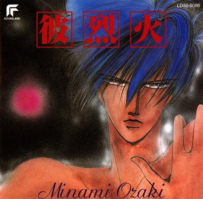 CD RYUICHI KATSUMATA - Calekka Originalalbum LD325086 Futureland 1988 Japan Pop Gebraucht