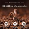 Qingshang Velvet Coconut Latte RTD Coffee Drink