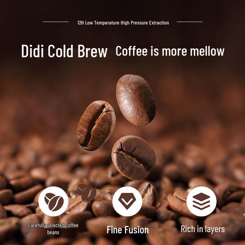 Qingshang Velvet Coconut Latte RTD Coffee Drink