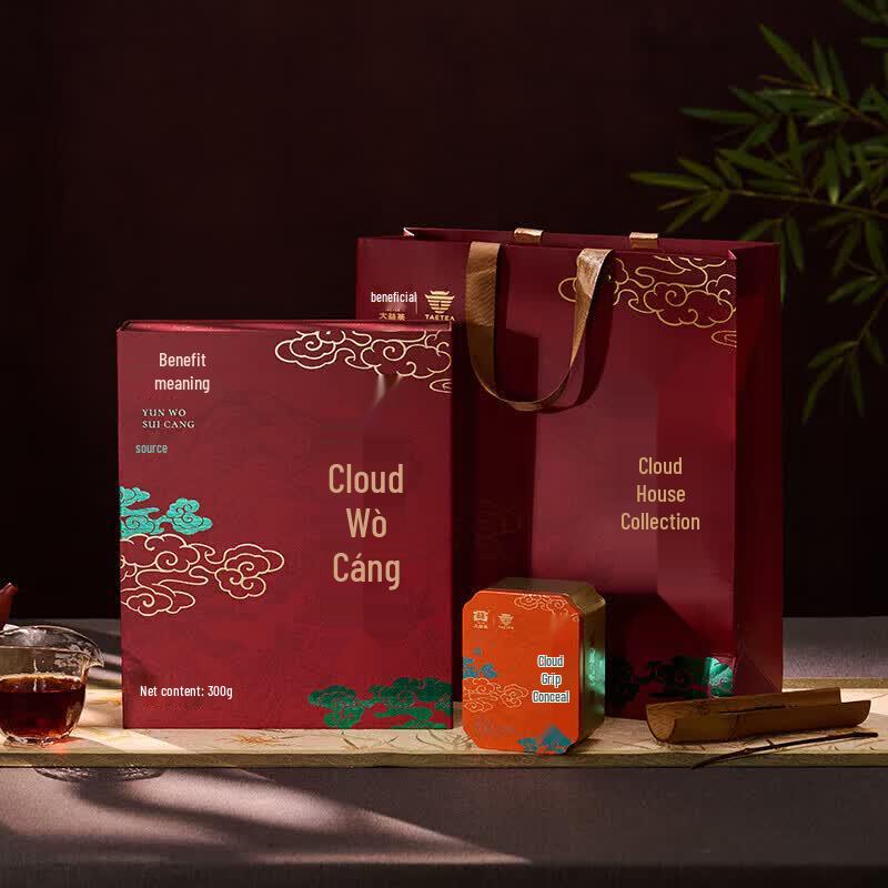 Dayi Yunwo Suicang Puer Ripe Tea Gift Box