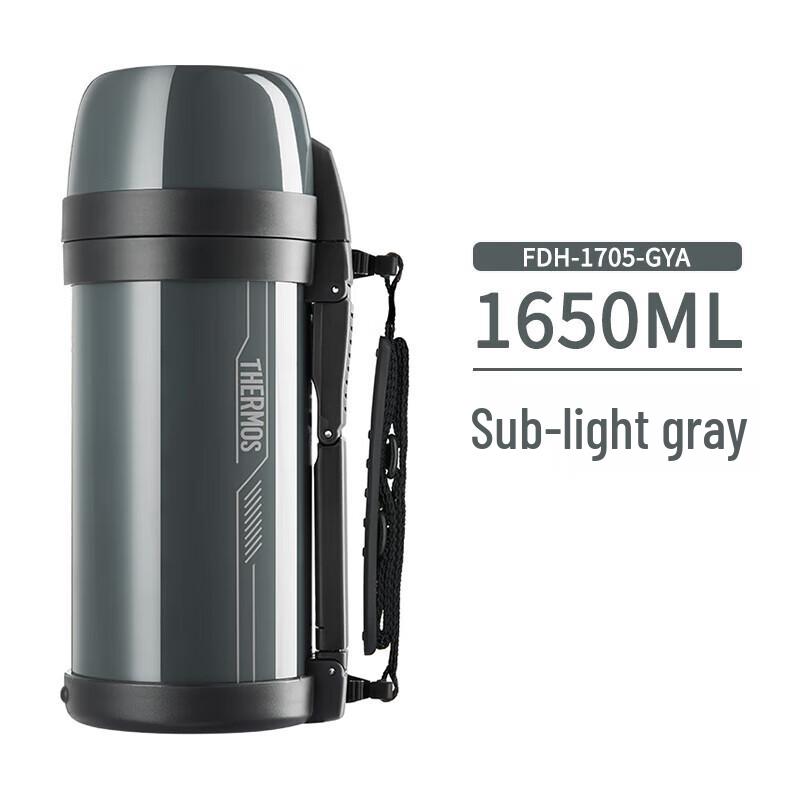 THERMOS FDH-1705 1.65L Outdoor Insulated Bottle