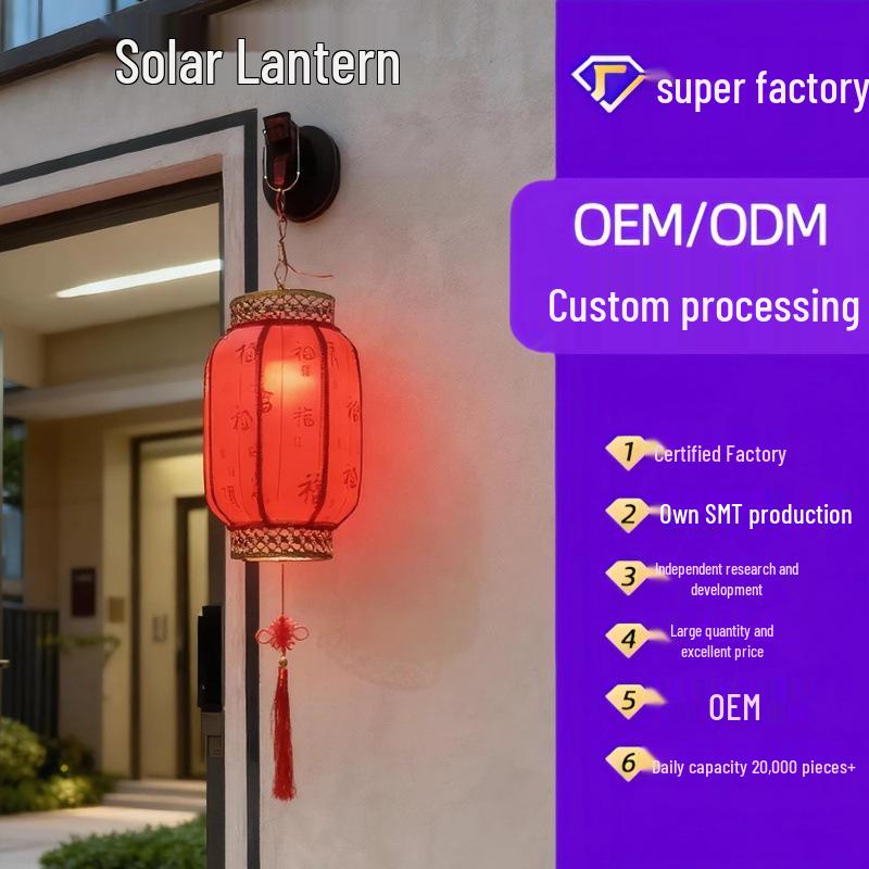 

Antique Solar Lantern with Motion Sensor for Scenic Area, Teahouse, Restaurant, and Festive Decor Size 280