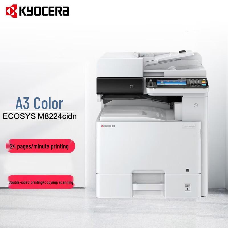 

Kyocera ECOSYS M8224cidn A3 Color Multifunction Printer