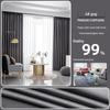 Full Blackout Beni Prague Curtains for Home, Hotel, Living Room, Bedroom - Retail & Home Improvement