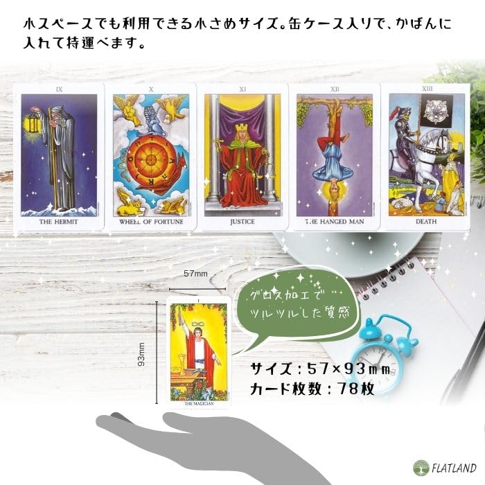 In a Radiant Tarot In a Tin Tarot Reading Instructions with Japanese Manual Authentic Tarot Cards 78 Cards Mini Size [Packed Tin] Rider-Waite