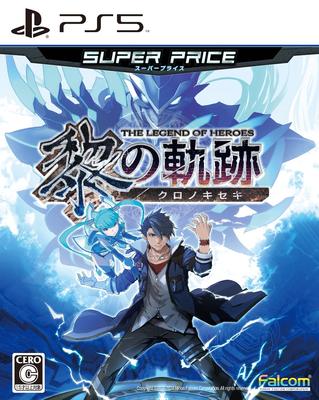 PS5 verze The Legend of Rei no Kiseki Super Price Heroes