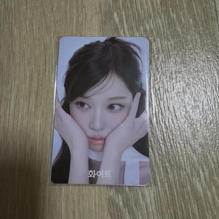 3 Types Of Aespa Winter White Photo Cards