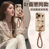 Applicable To Huawei Pura70pro + Mobile Phone Case with Lanyard Autumn and Winter 60 Down Jacket Mobile Phone Case 50 Coffee Bear