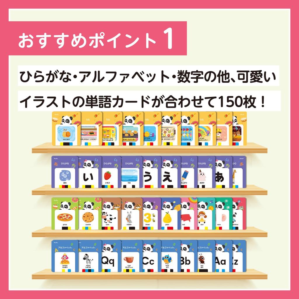 BabyBus First Talking English Learning Toy with Flash Cards in Japanese and Educational Toy for Ages and Birthday Baby Bus Bus, English, Babies, 1, 2,