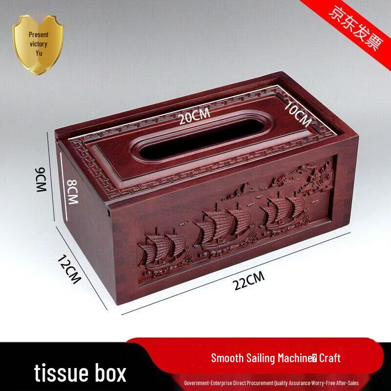 

Chinese Style Ebony Solid Wood Tissue and Storage Box