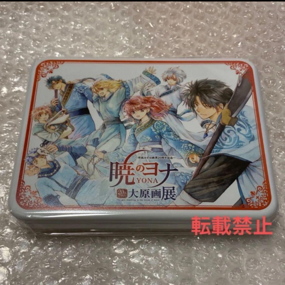 Used Yona of the Dawn Ohara Art Exhibition Postcard Canned Postcard Postcard Set