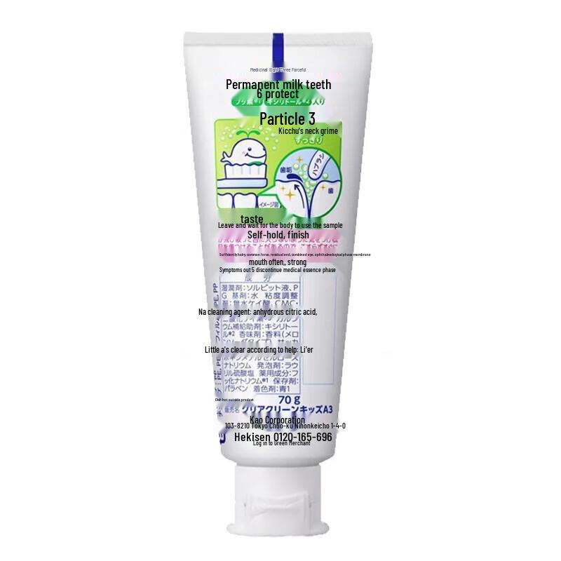 Kao Kids Clear Clean Toothpaste
