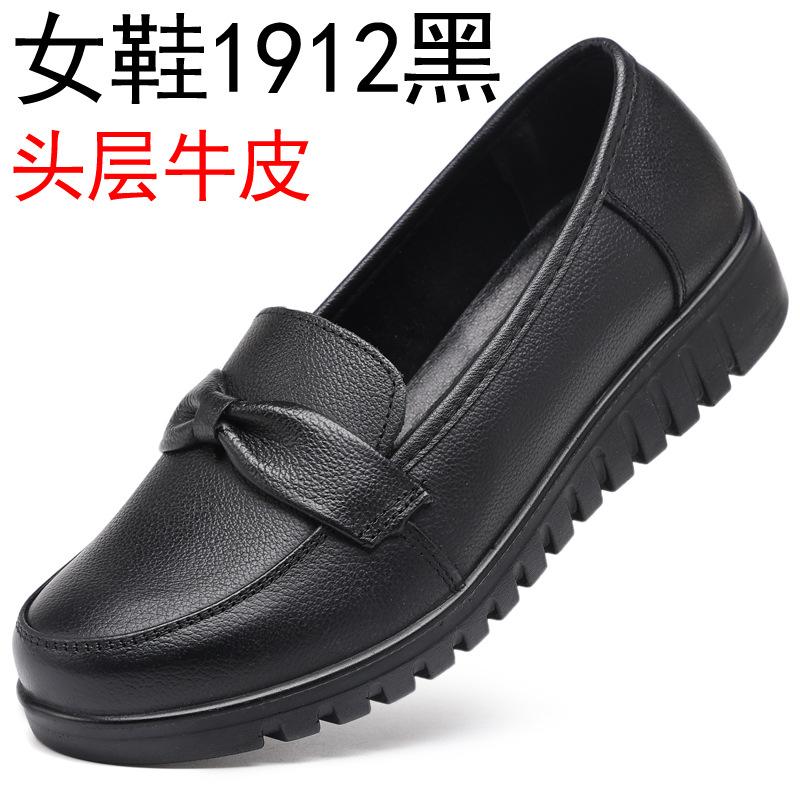 

First layer cowhide middle-aged and elderly mother shoes genuine leather flat-soled women s shoes soft sole soft surface comfortable casual shallow 41