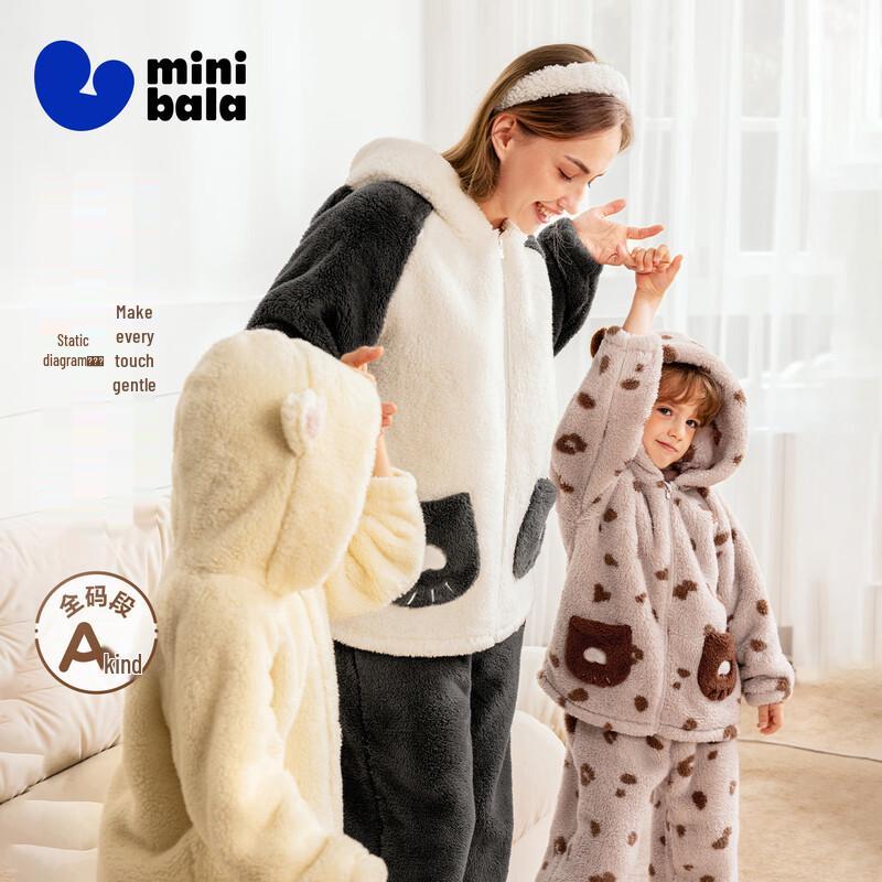 Minibala Kids Anti-Static Warm Coral Fleece Pajama Set 110