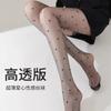 New spring and summer ultra-thin white stockings jk jacquard love stockings meat-through lace sexy pantyhose black silk