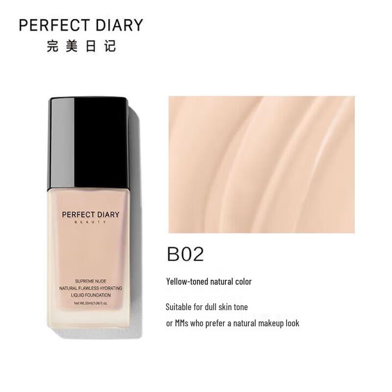 

Perfect Diary Невагома Бездоганна Тональна Основа