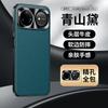 Applicable Huawei nova15ultra mobile phone case all-inclusive anti-drop 15pro business 14 men and women 15 Internet celebrity leather case