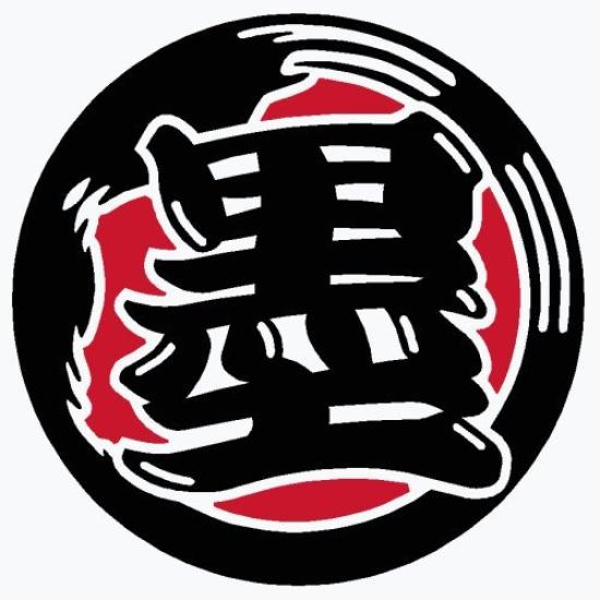 

Fish Market Mark Ink for Bigfin Reef Squid Fishing Fishing Fishing Black 15cm x Cutout Letter Sticker [2color-084] [Red + 15cm] Two-Color