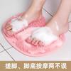 Foot Massage Mat For Washing Feet, Lazy Bathroom Mat, Back Scrubbing, Massage, Non-, Dead Skin, With Suction Cup.
