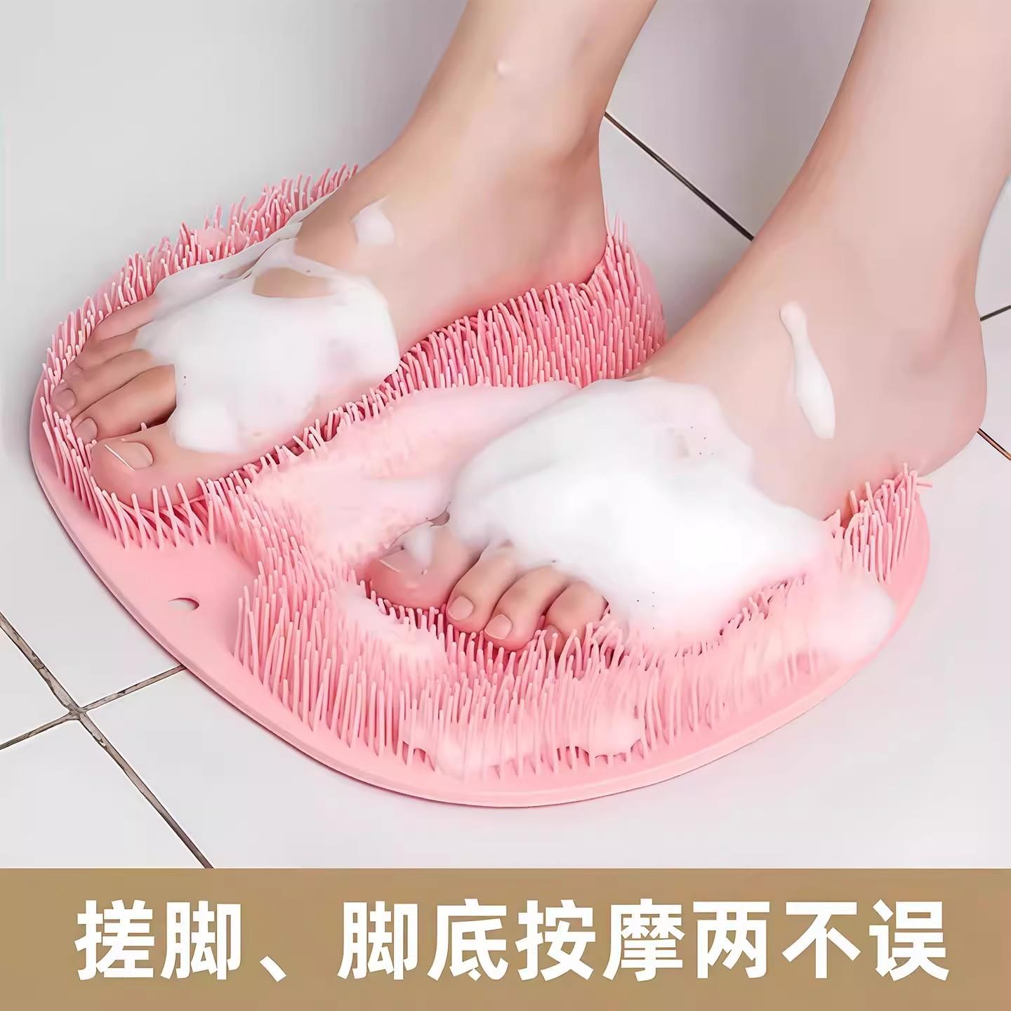 

Foot Massage Mat For Washing Feet, Lazy Bathroom Mat, Back Scrubbing, Massage, Non-, Dead Skin, With Suction Cup. One Size