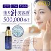 Needle Needle Made in Pore Skincare Pliénége Serum, 500,000 Serum, 30ml, Japan, Retinol, Niacinamide, Refining,