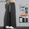 Men's Cotton-Blend Straight-Leg Casual Sweatpants
