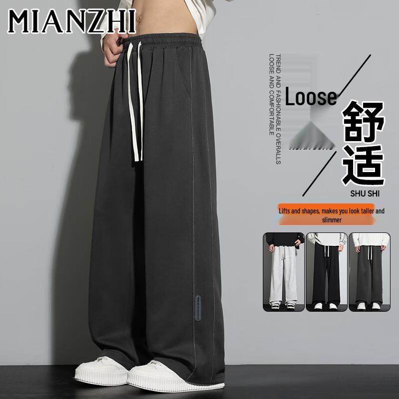 Men's Cotton-Blend Straight-Leg Casual Sweatpants
