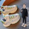 Girls' Spring New Children's Sports White Shoes, Soft-soled Dad Shoes for Older Girls, Autumn and Winter Models