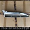 Kp/kpr150/200 Lf150-10b/10s Muffler Shield Exhaust Pipe Decorative Cover Shield