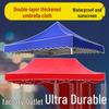 Thickened Rainproof Outdoor Tent Cover - Stormproof 3x3 Sunshade Shelter