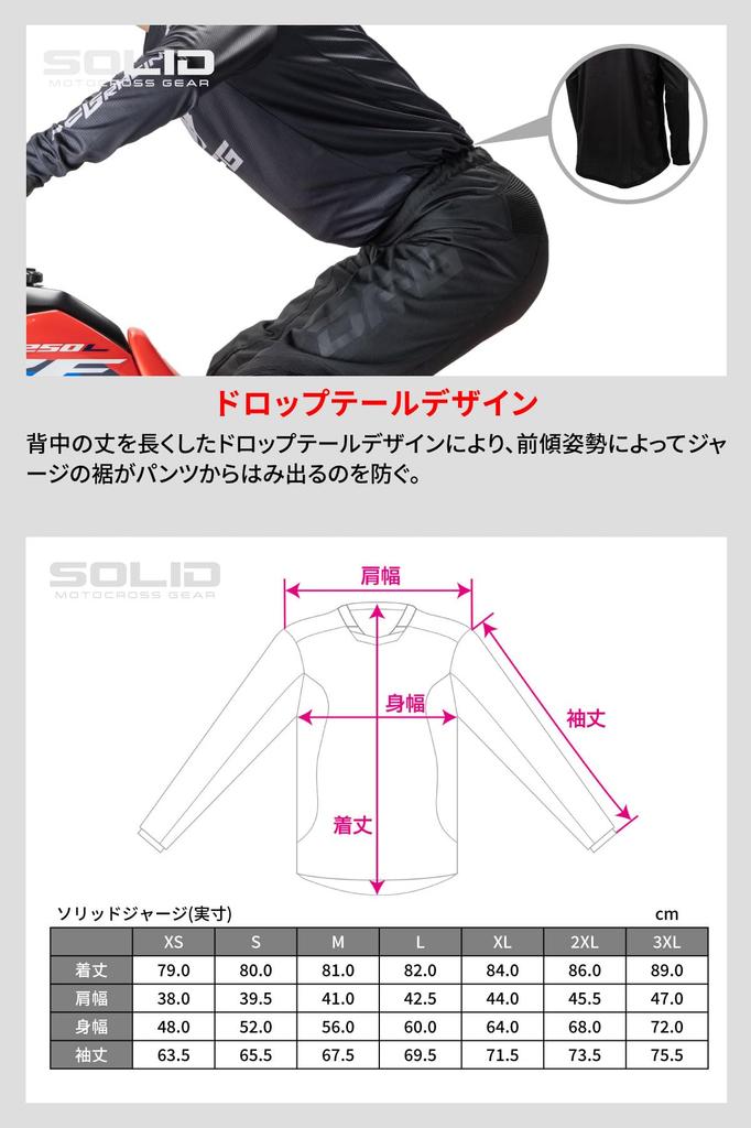 Dirt Freak Solid Neon Size G5723 Jersey, Yellow/Black, XS,