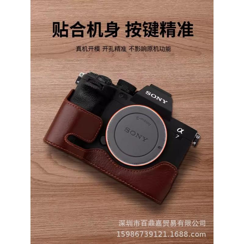 Genuine Full Grain Leather Camera Case