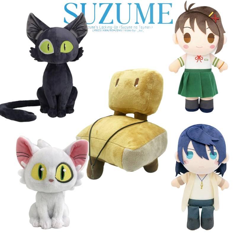 Suzume No Tojimari Plush Toy Cat Doll For Kids