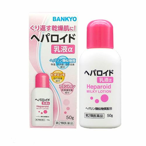 [Category 2 OTC Drug] Heparoid Emulsion × 50g