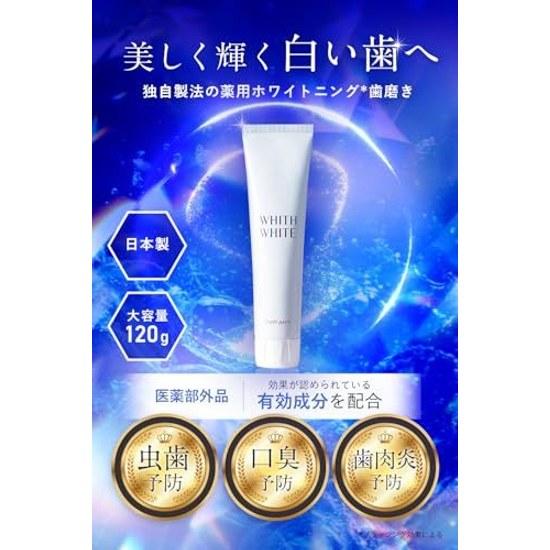 Toothpaste Whitening Fis White Quasi-Drug Medicinal Periodontal Disease Halitosis Prevention Fluoride Xylitol Included Teeth Can Be Used Children Kids