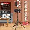 Floor-Standing Folding Tripod Dual Phone Tablet Holder for Streamer Photography & Selfie Stand with TikTok Kuaishou Support