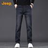 Men's Fleece-Lined Loose Straight Jeans