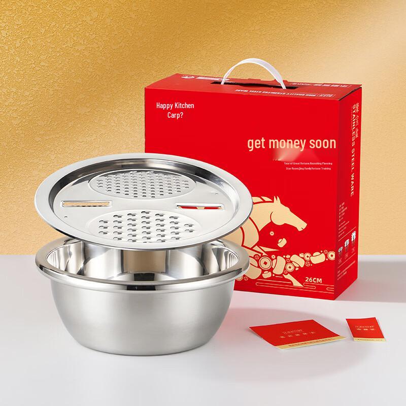

ZISIZ 2-Piece Thickened Stainless Steel Basin Set with Grater