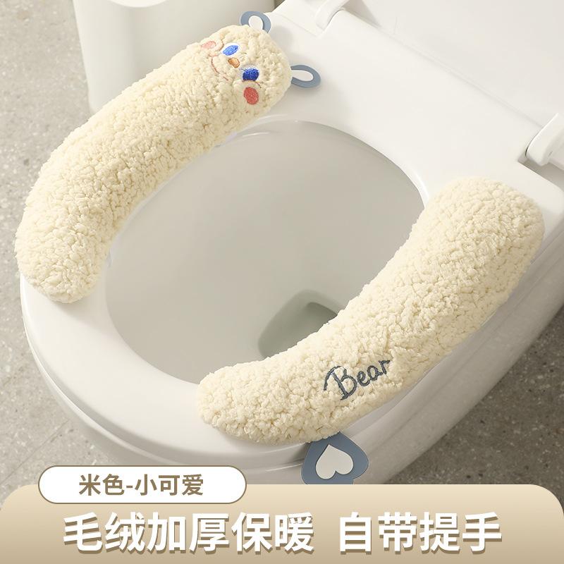 1 stücke Cartoon Paste Stil Verdicken Toilettensitzbezug Matte Winter Warme Weiche Waschbar Matte Sitzbezug Bidetbezug Bad-accessoires
