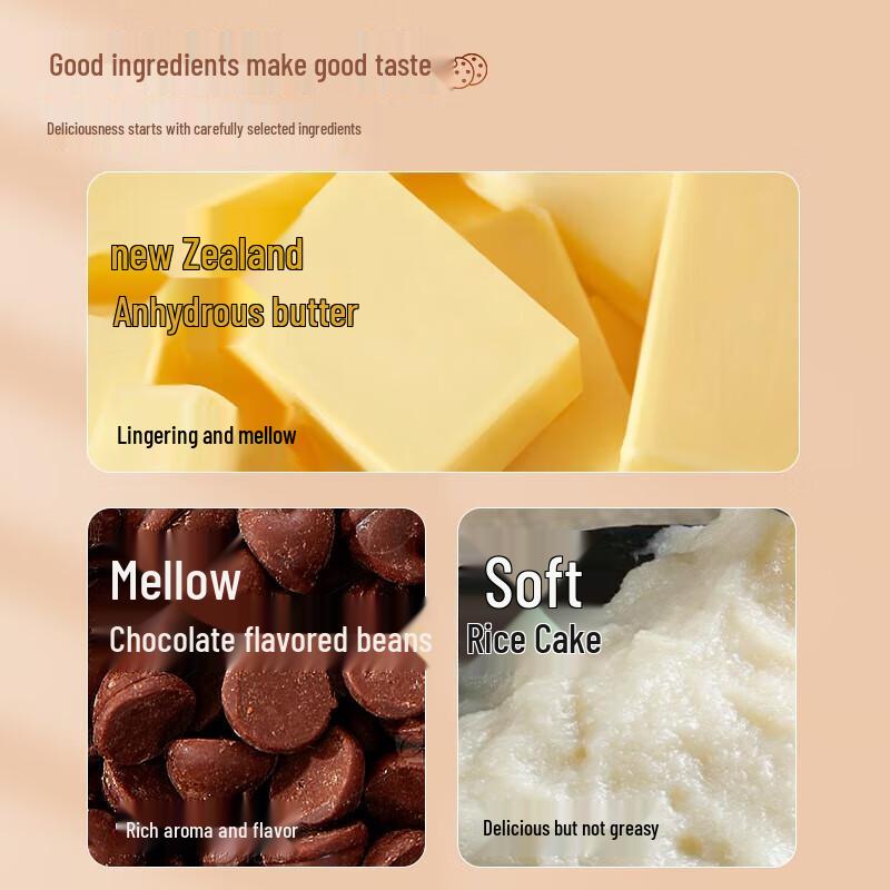 Laiyifen Chocolate Soft Cookie Rice Cake
