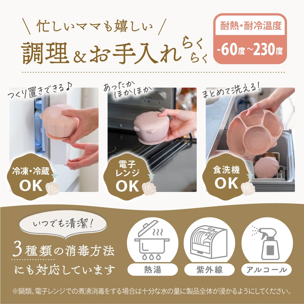 Keratta Baby Dishware Set with Anti-Tip Suction Cups! Silicone Baby Food, Baby Shower Gift, Dishwasher and Microwave Safe (L Leaf Brown, 5-Piece Set)