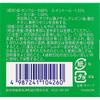 Rohto MENTHOLATUM Ointment C 12g Non-steroidal Indications: Cracks, Chapped Skin, Chilblains, Itching