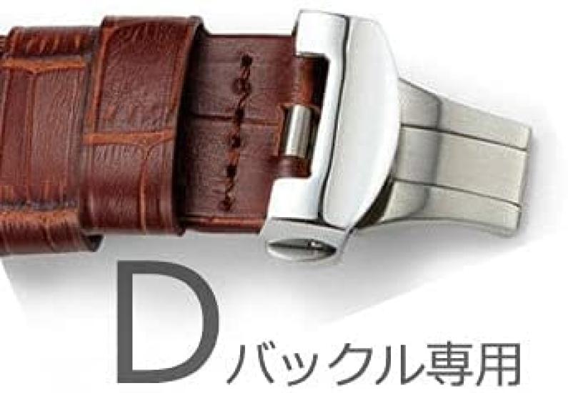 King Panerai Compatible Watch Strap with Embossed Crocodile Black with Matching Stitching [Import Original] D-Buckle, Leather, 22/20mm,