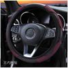 Car steering wheel cover, carbon fiber ultra-fine elastic steering wheel protective cover, car decoration for most cars, trucks