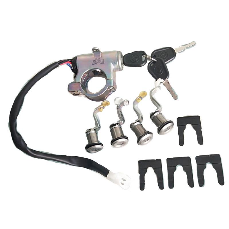 Dongfeng EQ2102 Ignition Lock with Key