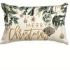 1PCS Christmas Themed Pillowcases: Joyful Pine Trees & Festive Decor Sofa bed cushion cover, New Year home decoration